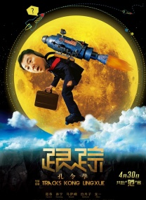 八戒八戒在线观看免费视频