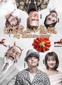 八戒八戒在线观看免费视频